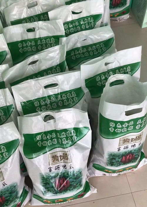 9.9元限时抢购！十斤装富硒红薯，健康美味配送到家