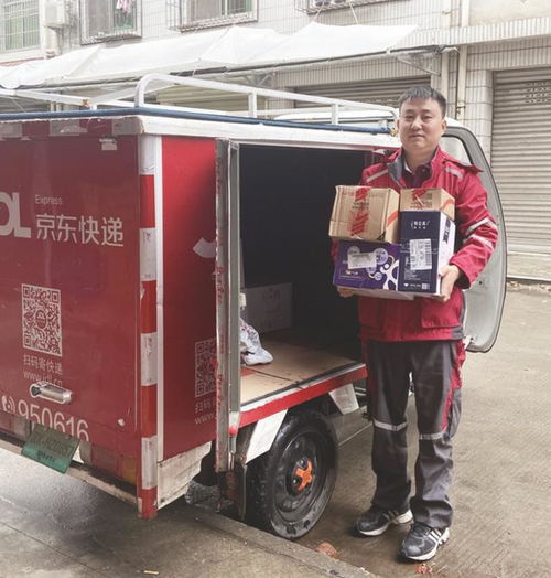 4年30万件零差评 汉中快递小哥凭卓越装卸服务获全国表彰