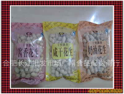 合肥长江批发市场广南商行 明微系列花生炒货产品全解析