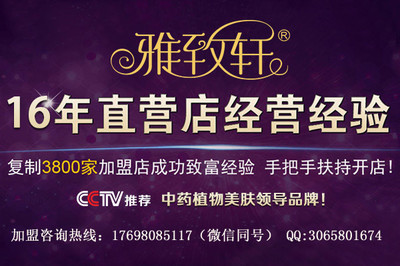 达州美容院创业加盟指南 如何选择优质品牌与跨界装卸服务探索