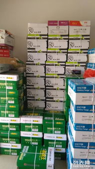 合肥办公用品与劳保用品一站式配送服务 A4纸批发与专业搬运